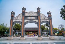 啬园景点图片