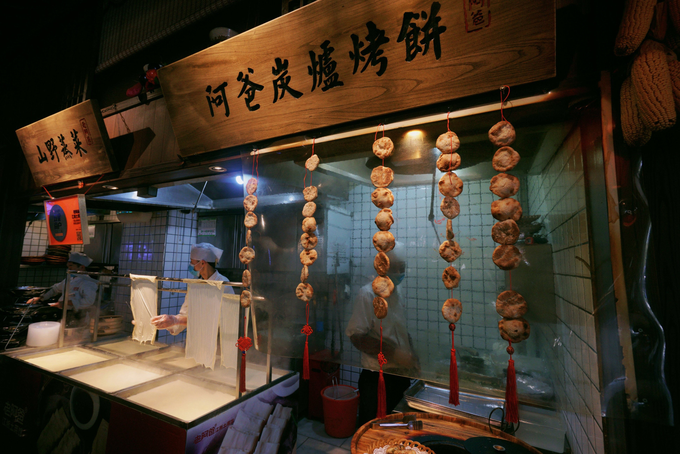 老阿爸江浙土菜(花桥三新店)