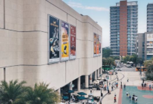 观澜湖新城MH MALL购物图片