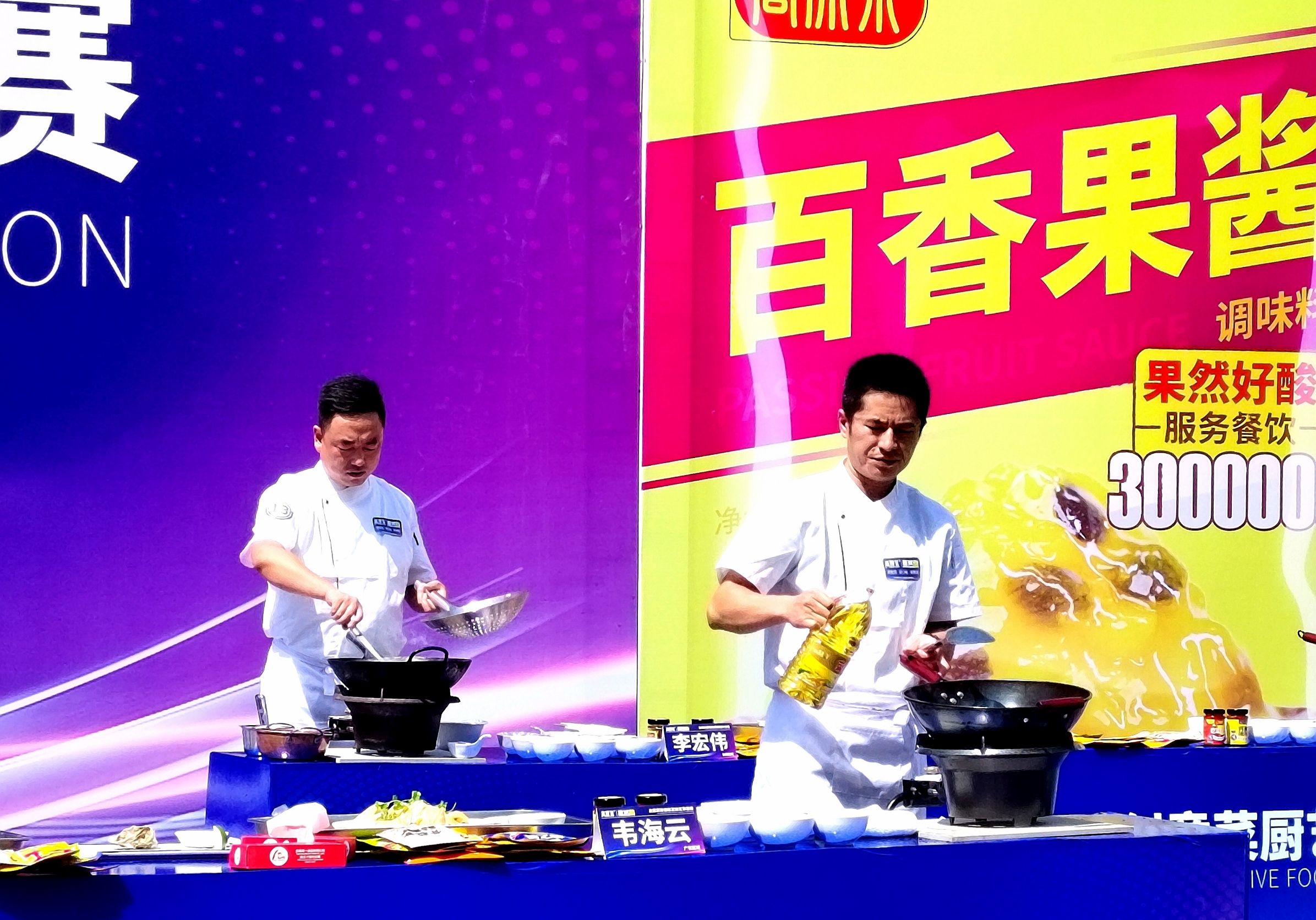 全国果酸创意菜厨艺争霸赛昨日在江川举行