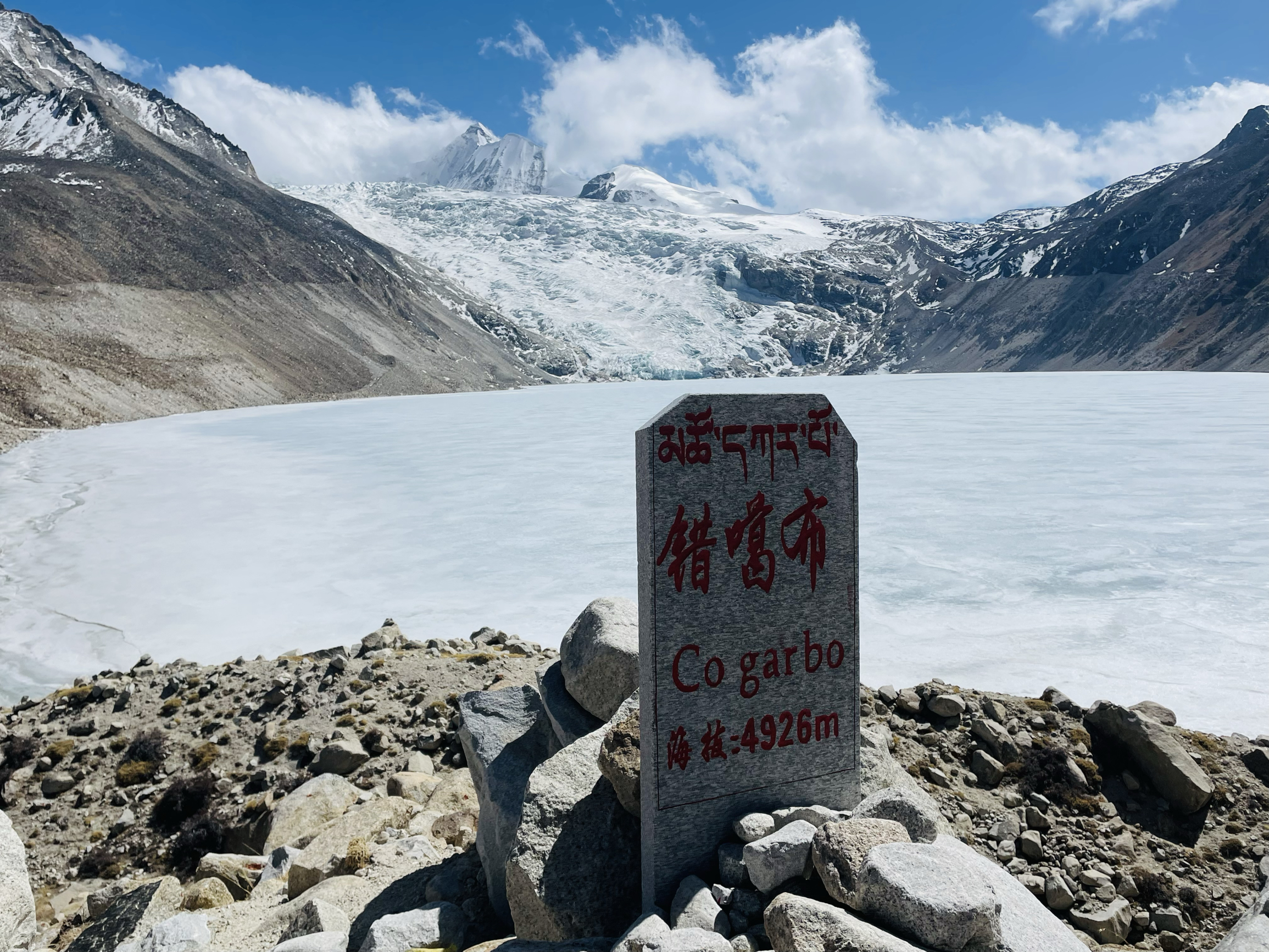 西藏边防巡边路 人迹罕至的绝美雪山和冰川湖
