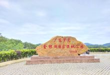 金银河水库景点图片