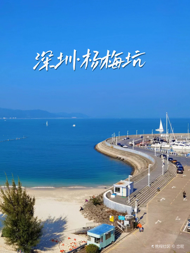 探索深圳杨梅坑民宿的新风尚