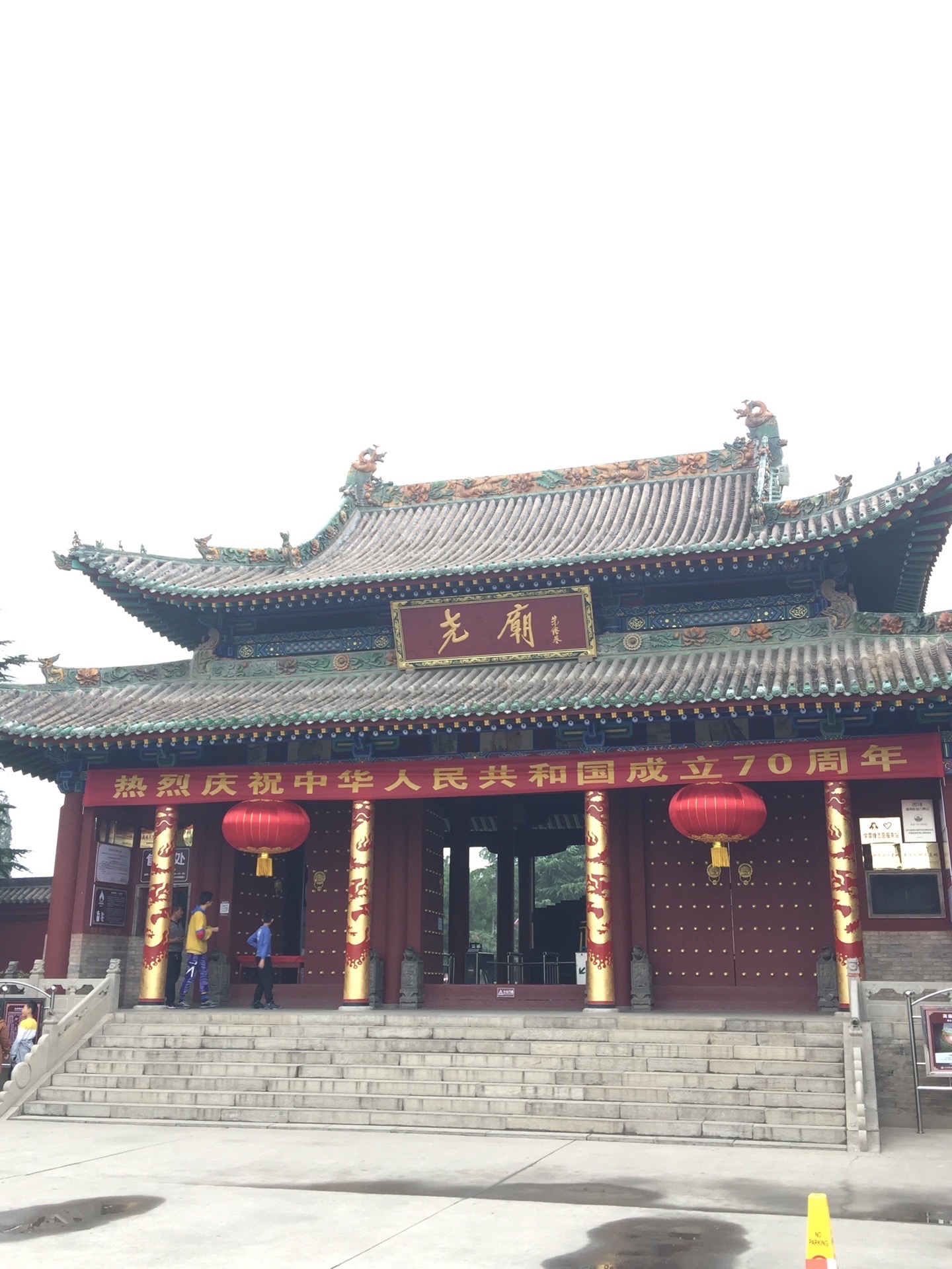 尧庙华门旅游区