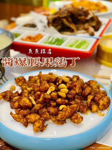 肘子酥·天津一绝(同安道直营店)