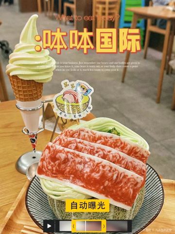 PENPENPIG呠呠豚国际(桂畔里店)