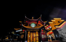 星巴克(丽水青田临江东路店)餐厅图片