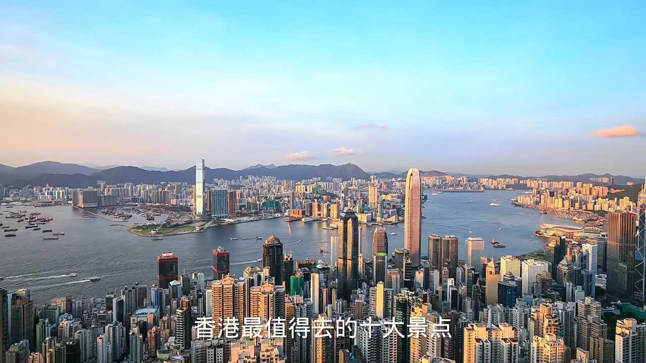 香港最值得去的十大景点 你们知道哪几个