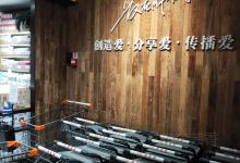 胖东来超市(云鼎店)购物图片