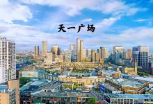 城隍庙商业步行街购物图片