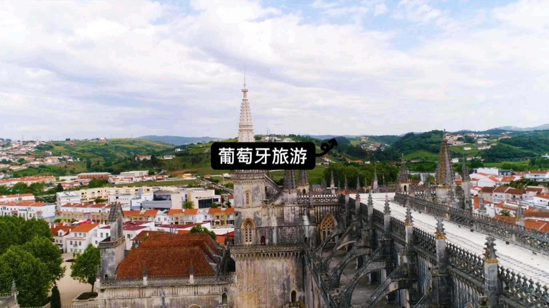 来葡萄牙旅游吧