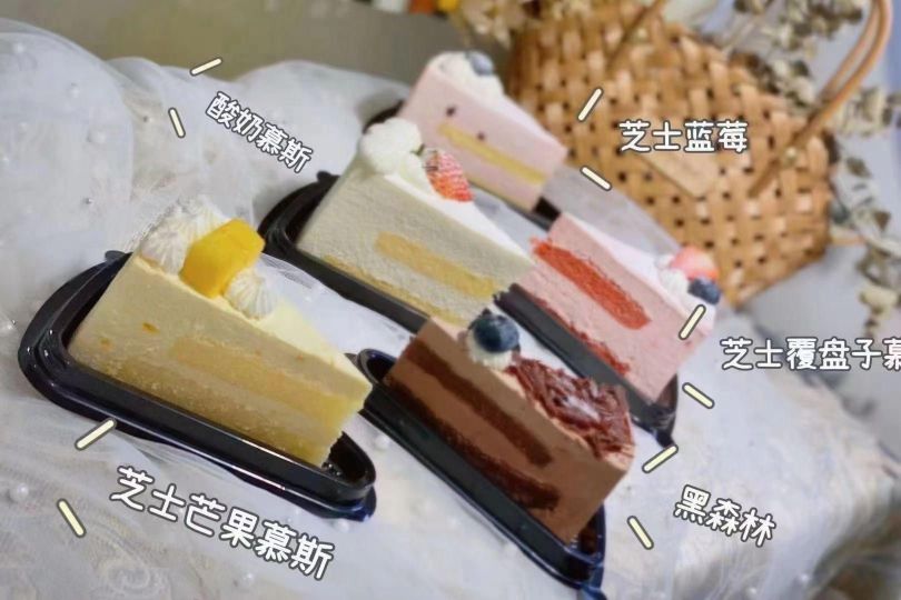 喜达微时光蛋糕店(茂名化州店河东三十米街店)餐厅图片