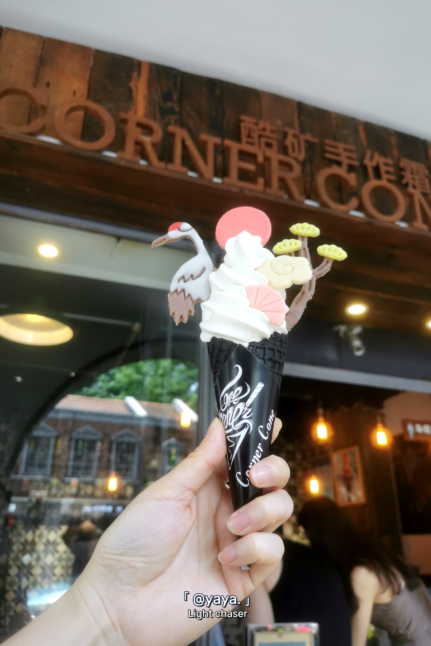 上海CORNER CONE GELATO酷矿手作霜淇淋(武康大楼店)攻略,CORNER CONE GELATO酷矿手作霜淇淋(武康大楼店)特色
