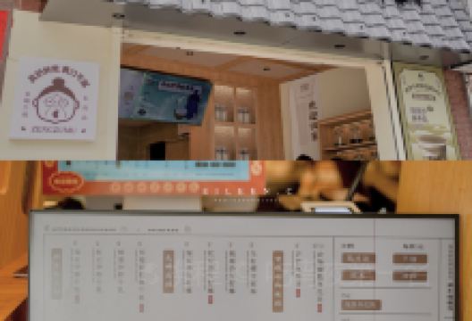 永旺梦乐城(惠州东平店)购物图片