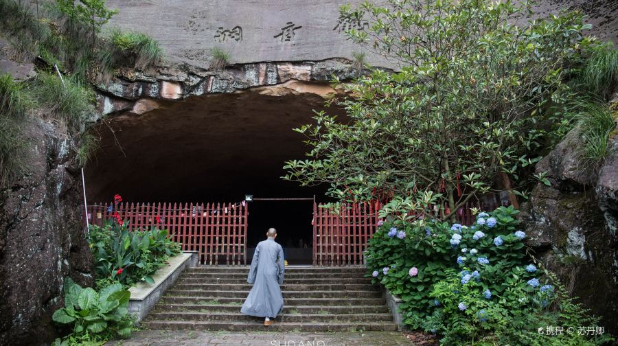 南岩寺