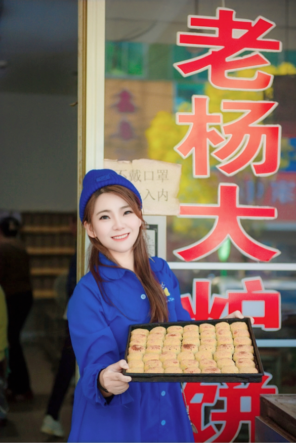 老杨大炉烧饼餐厅图片