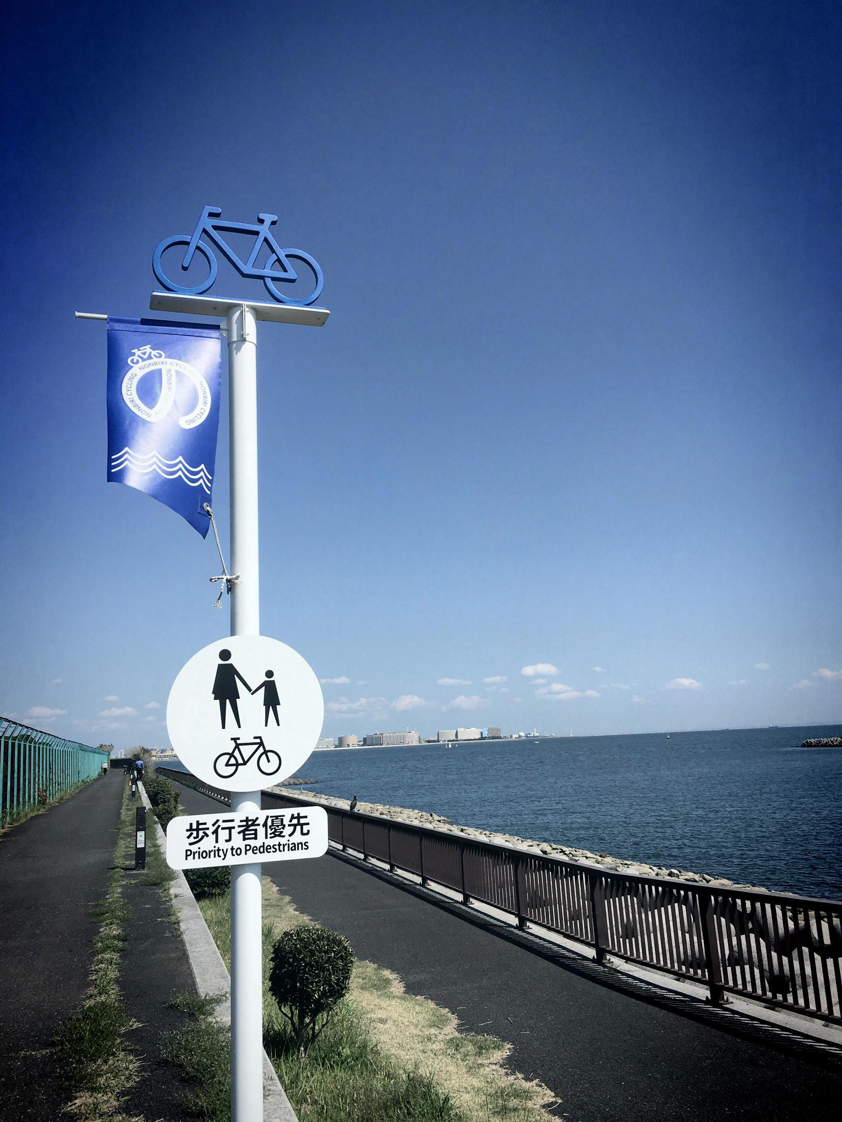 若洲海滨公园 （1）  江东区·东京  地处东京湾，填海而建的江东区区立若洲海滨公园  交通：可选择