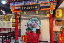 蓝田九大碗民俗食府(蓝田店)美食图片