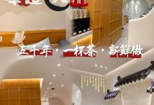 万达茂金街(良堤路店)购物图片