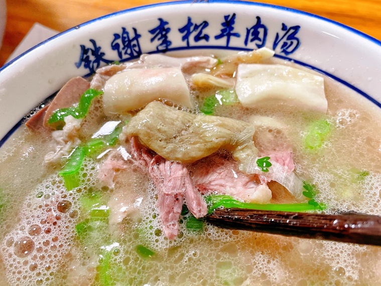 铁谢李松祖传羊肉汤(总店)