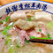 铁谢李松祖传羊肉汤(总店)