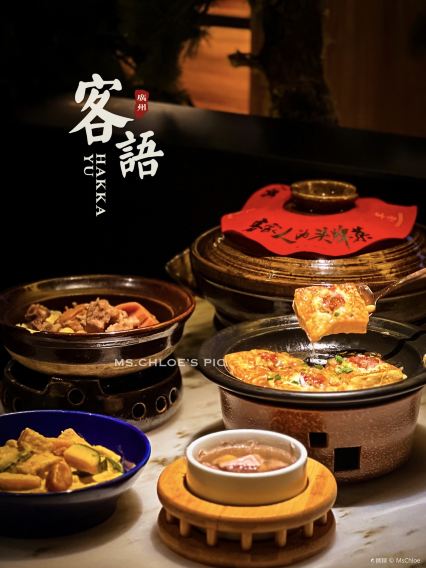 广州客语客家菜(ICC环贸店)攻略,客语客家菜(ICC环贸店)特色菜推荐/菜单/人均消费/电话/地址/菜系/点评/营业时间【携程美食】