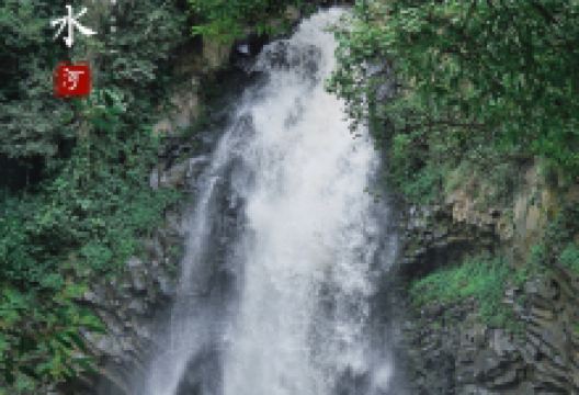 叠水河瀑布景点图片
