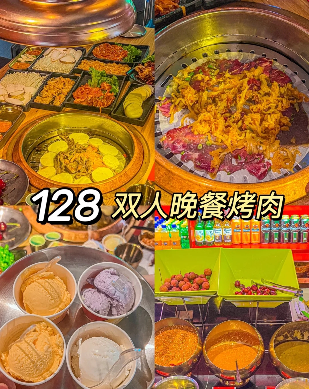 乌鲁木齐他家辣皮子牛肉太好吃了吧(无佩奇）