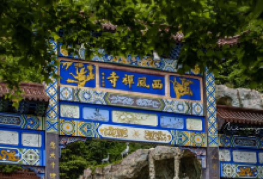 花亭湖风景区景点图片