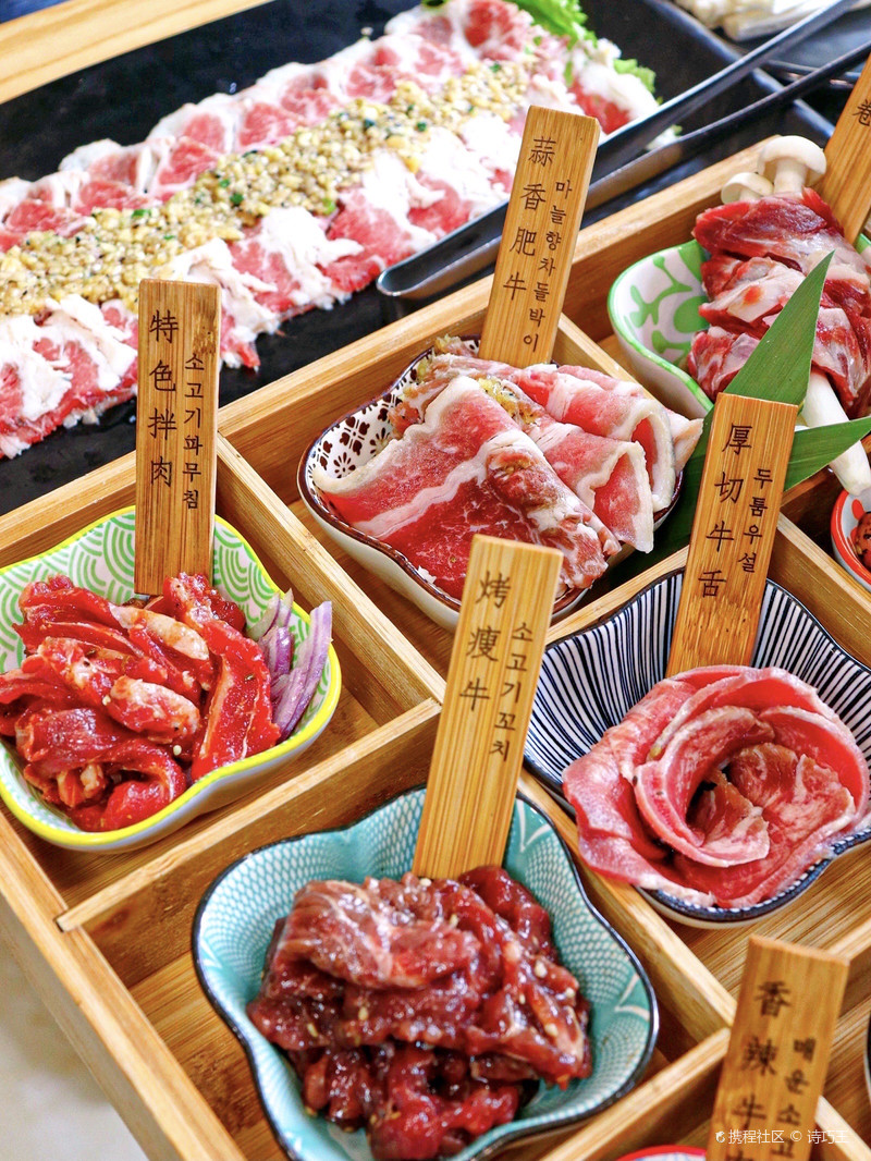 韩盛园韩式自助烤肉