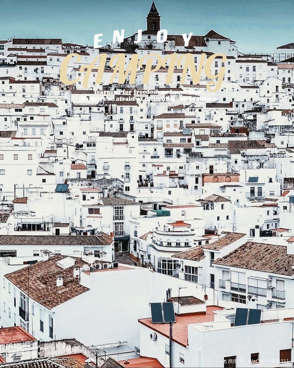 西班牙最美丽热情的地方之一，满眼都是白色