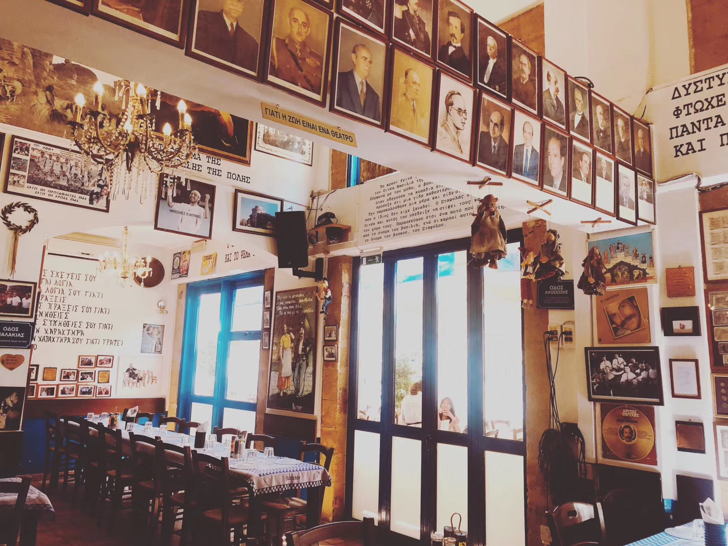 Kathodon Greek Restaurant & Coffee Shop