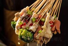 乐山鲜知味钵钵鸡(草堂北路店)美食图片