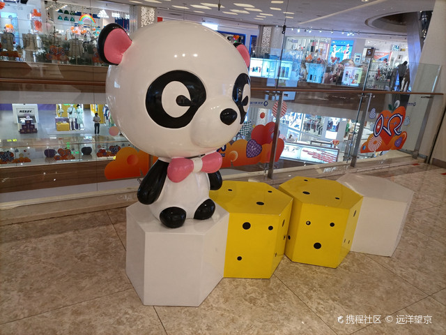 海口友谊阳光城