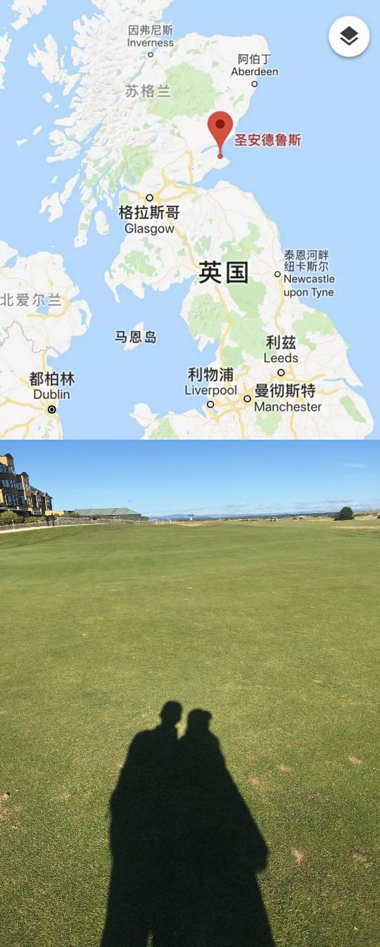 圣安德鲁斯老球场 St Andrews