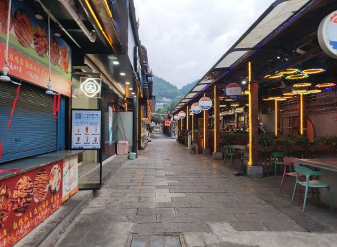 张关合渣(女儿城店)