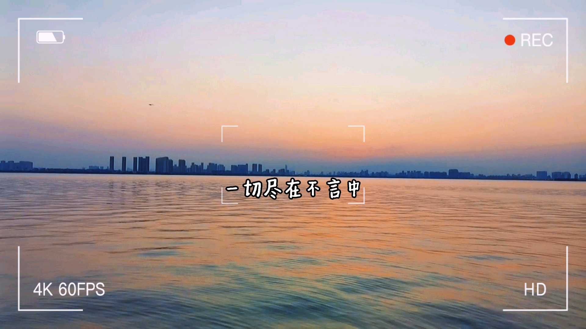苏州印象｜黄昏的独墅湖