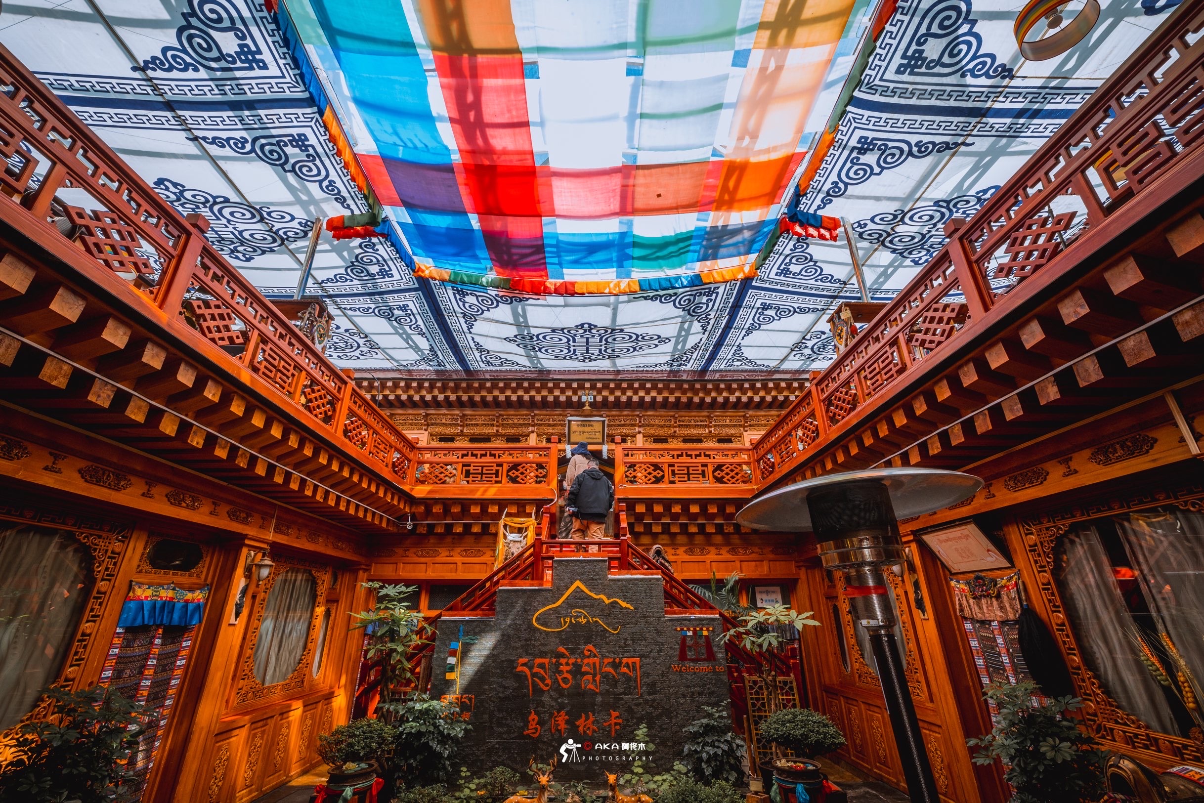 乌泽林卡藏餐府