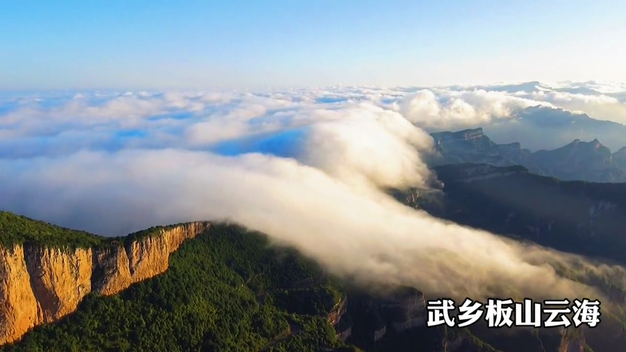 初夏时节的太行板山