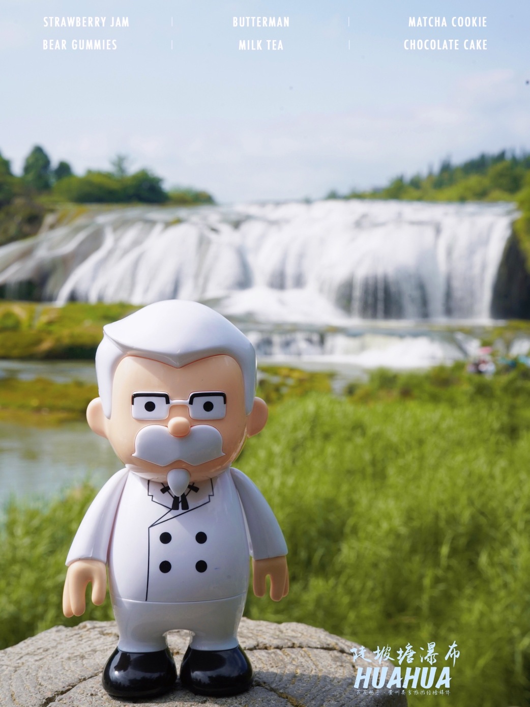 肯德基(黄果树店)