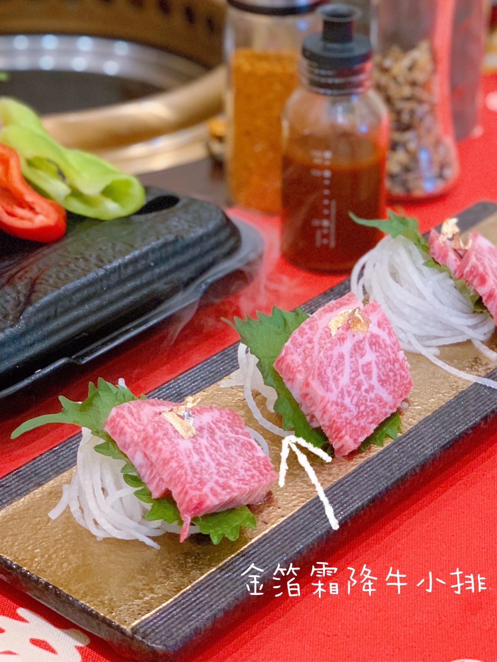 花肴·和牛烧肉(顺义五里仓店)