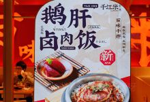 米食家(雅苑街店)美食图片