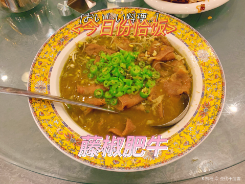 澜亭中餐厅(海甸岛店)