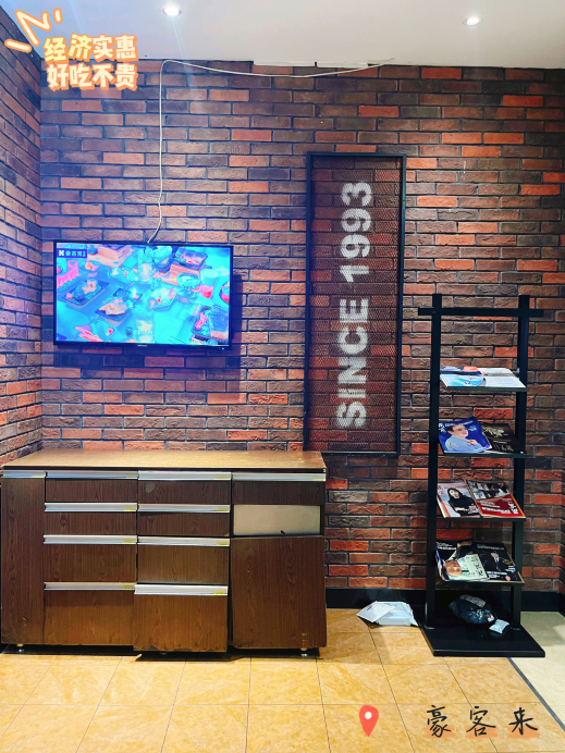 豪客来牛排(天九大厦店)