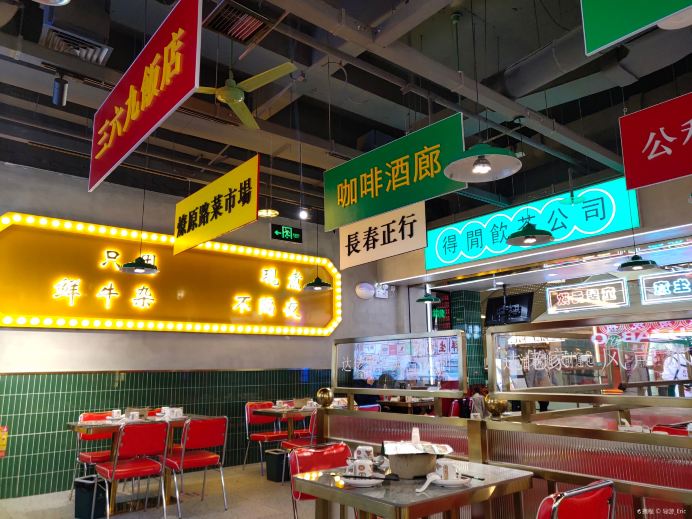 达佬牛腩牛杂煲·港式打边炉(太奥广场店)