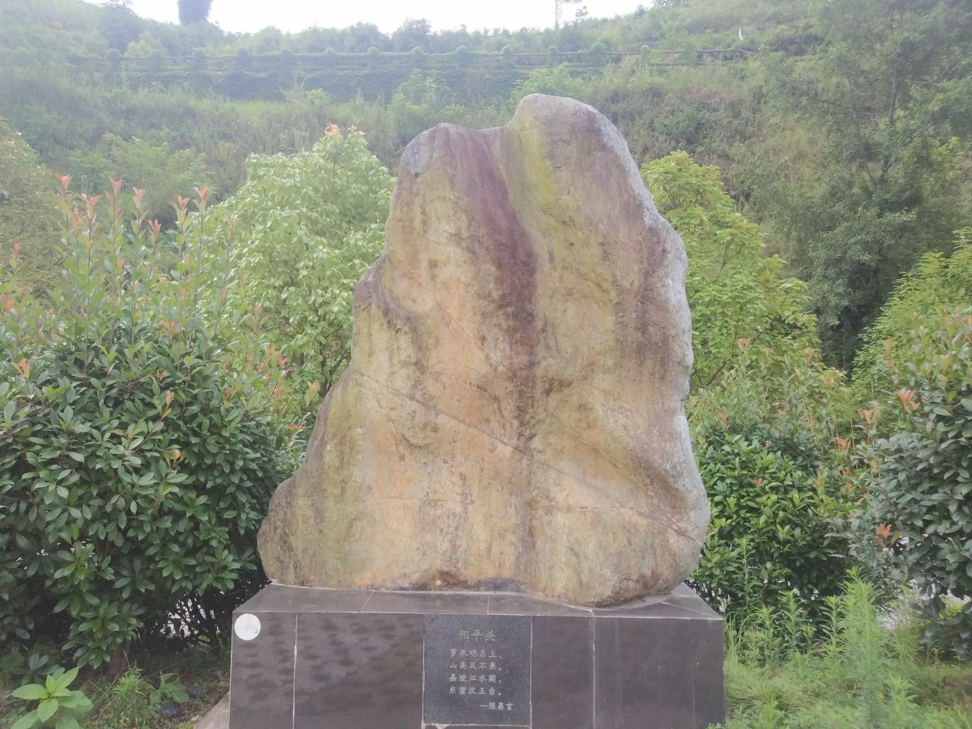 古三泉县遗址