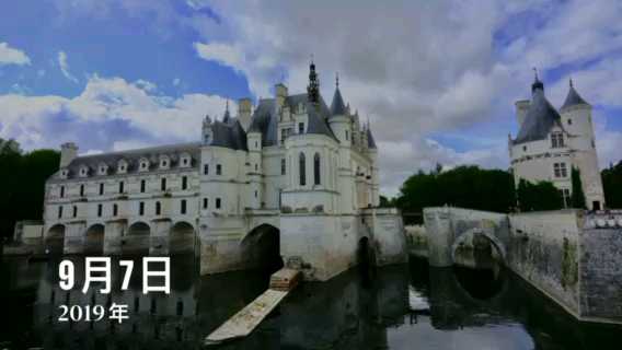 卢瓦尔河谷的美丽城堡