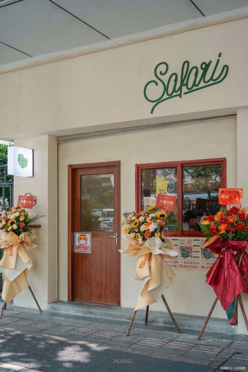 SAFARI COFFEE
