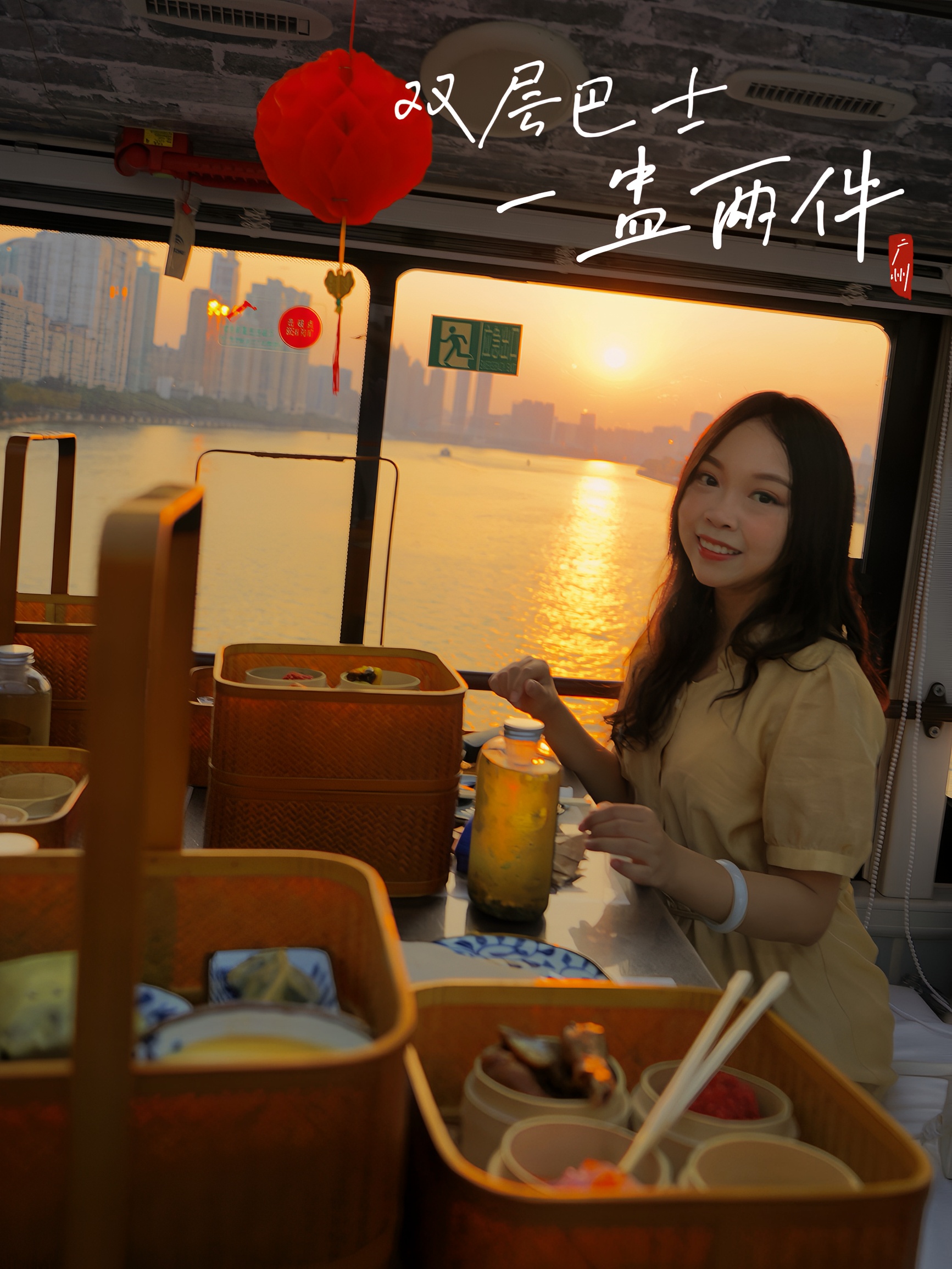 在广州着坐双层巴士叹茶点赏珠江日落太浪漫啦