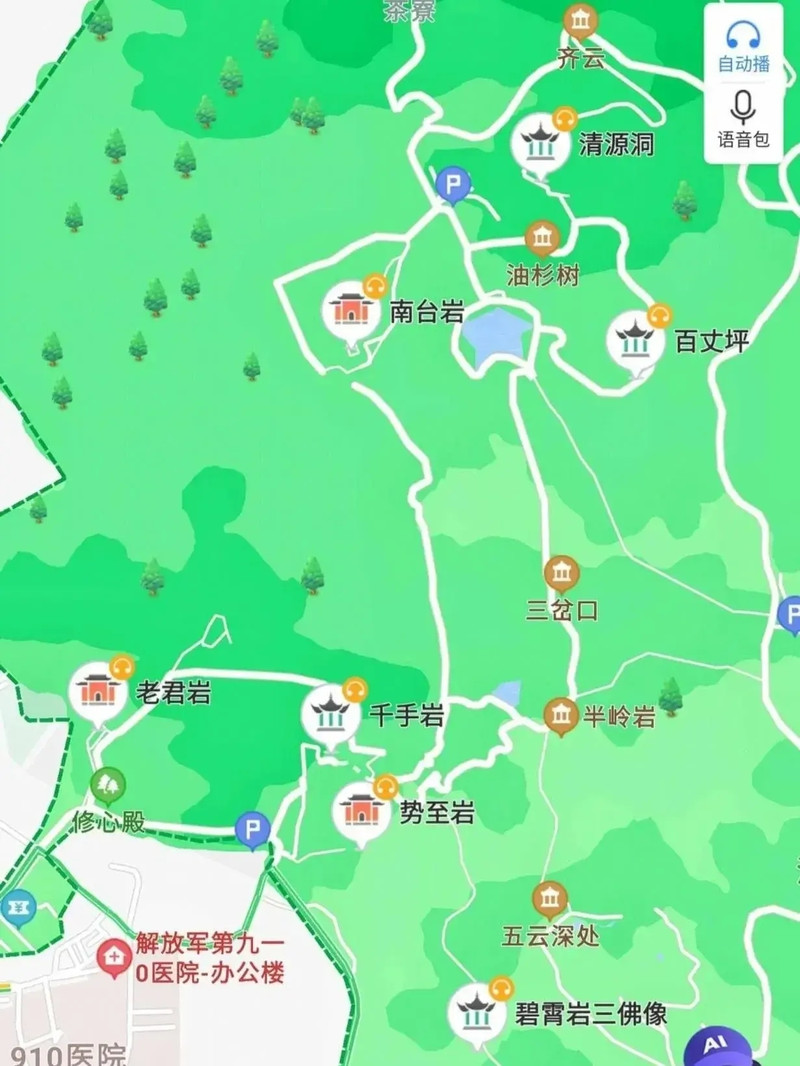 信息汇总.路线总结|泉州清源山